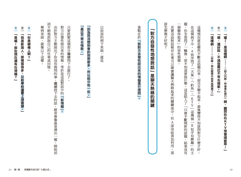 內頁 3