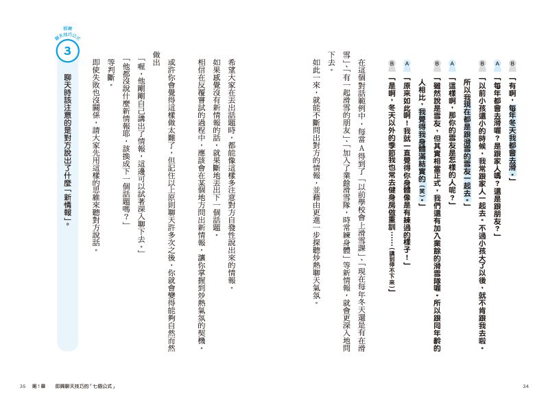 內頁 4