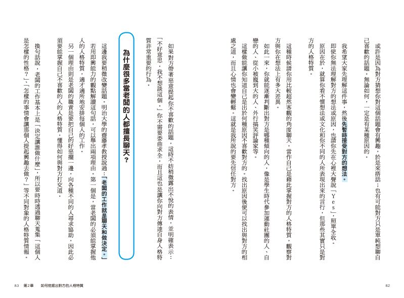 內頁 6