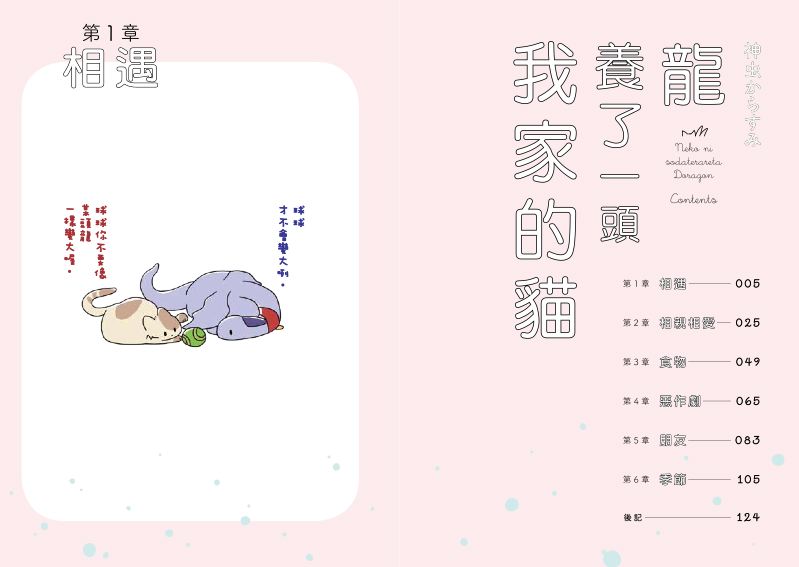 內頁 1