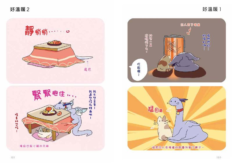 內頁 10