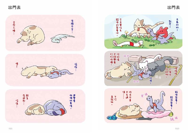 內頁 4