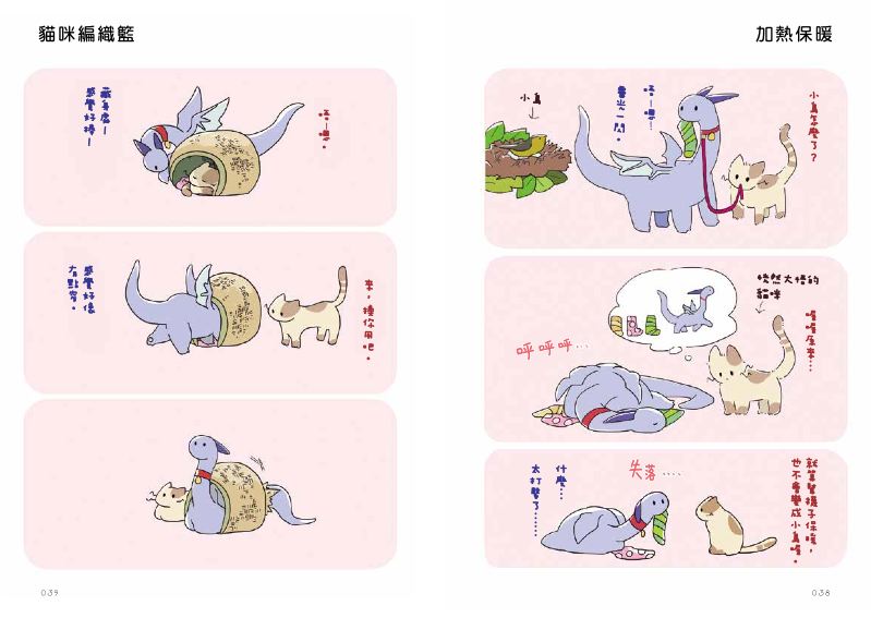 內頁 5