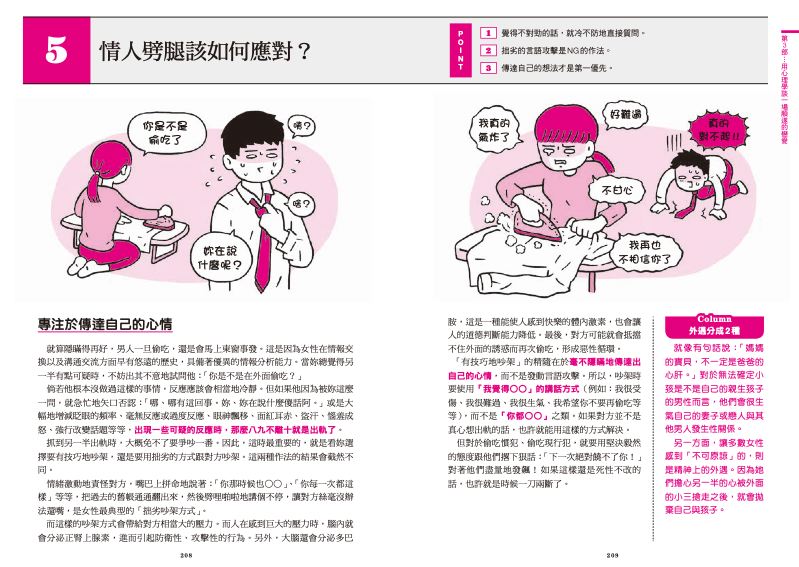 內頁 10