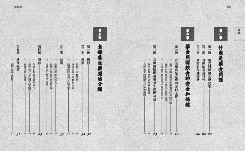 內頁 1
