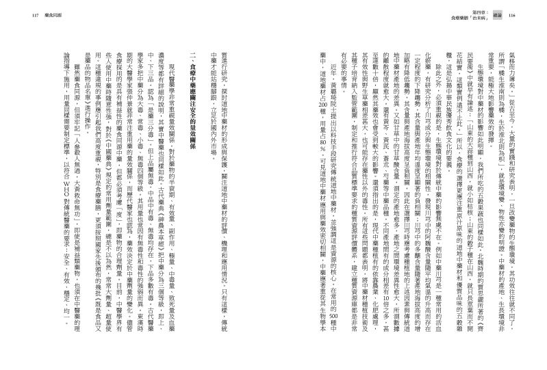 內頁 4