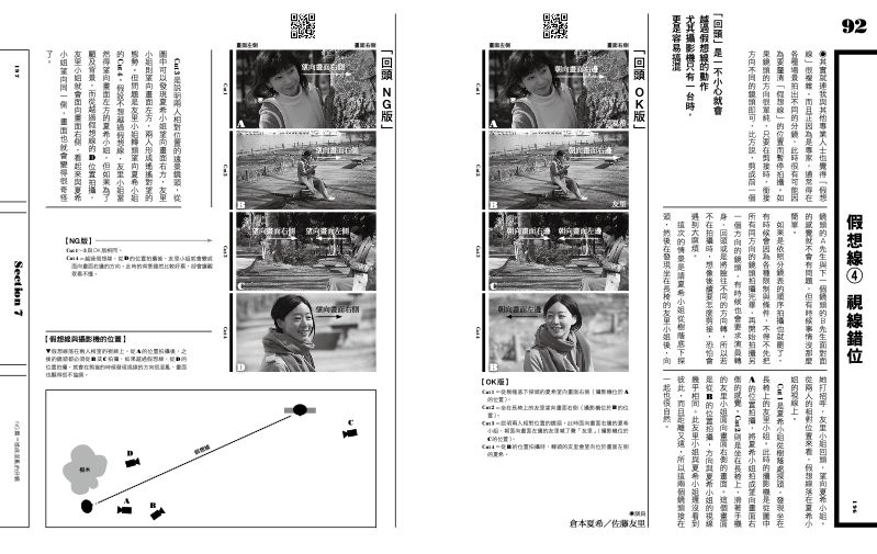 內頁 11