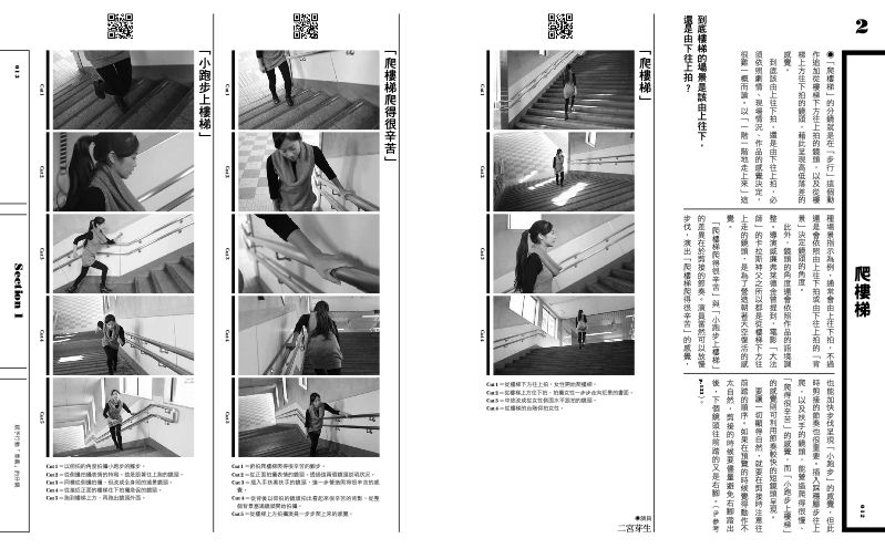 內頁 2