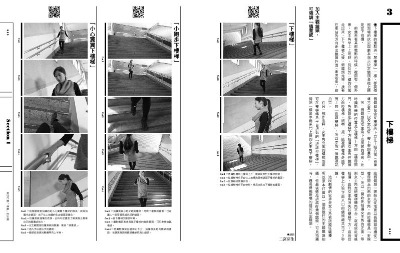 內頁 3
