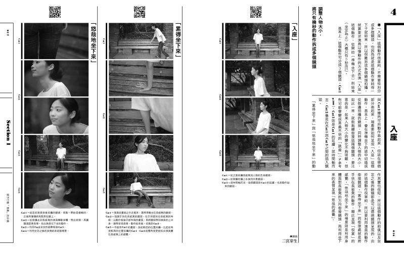 內頁 4