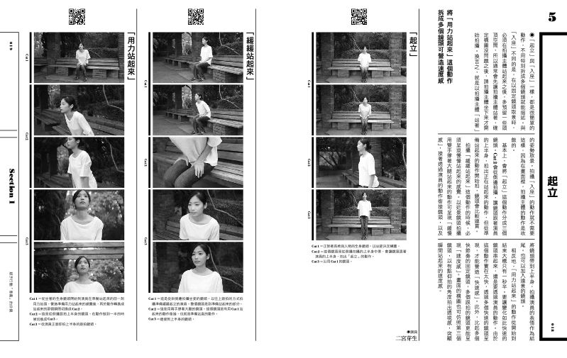 內頁 5