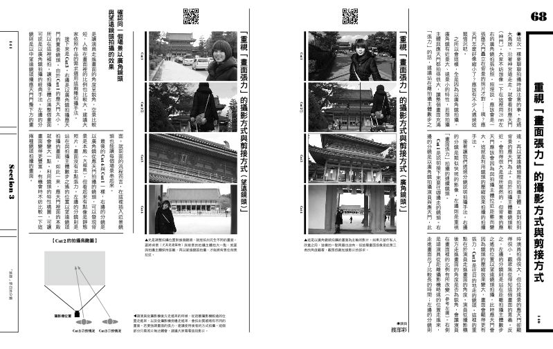 內頁 7