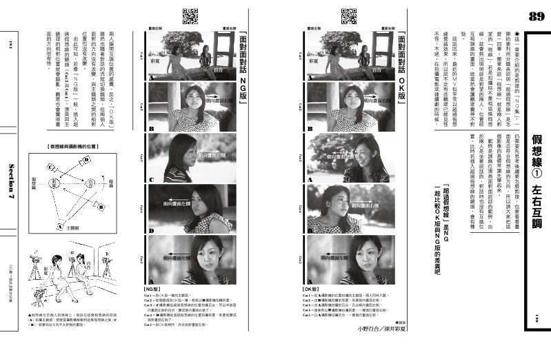 內頁 8