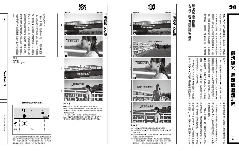 內頁 9