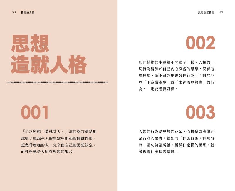 內頁 2
