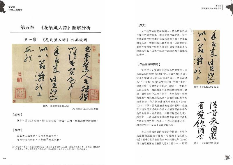 內頁 3