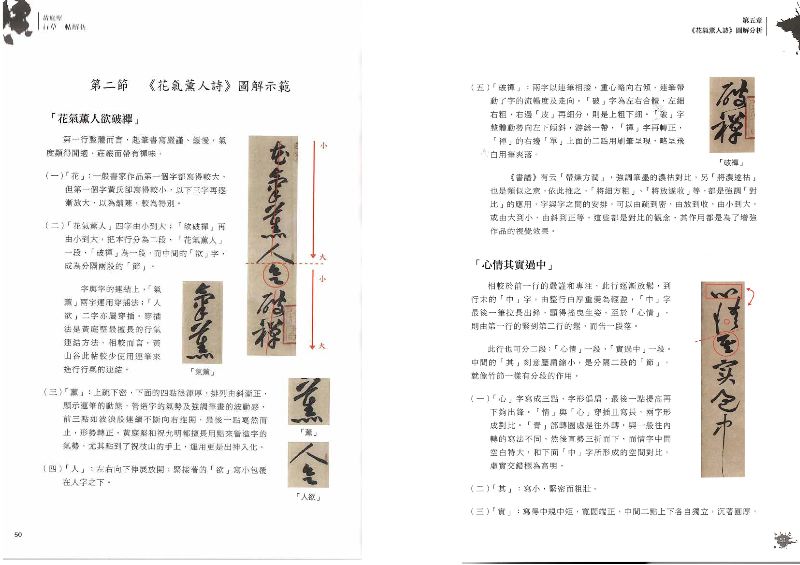 內頁 4