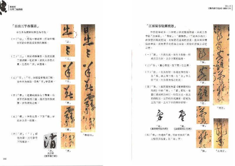 內頁 7