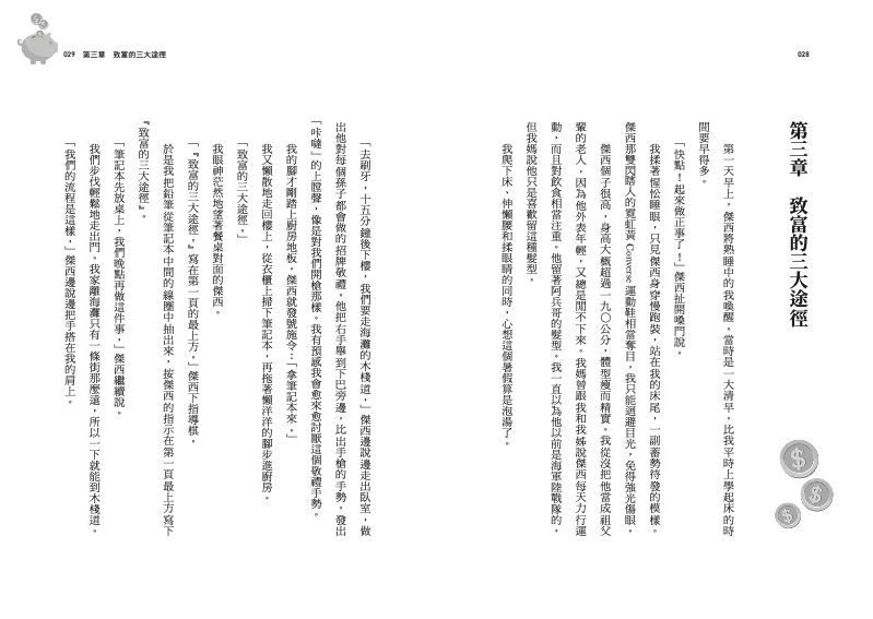 內頁 2