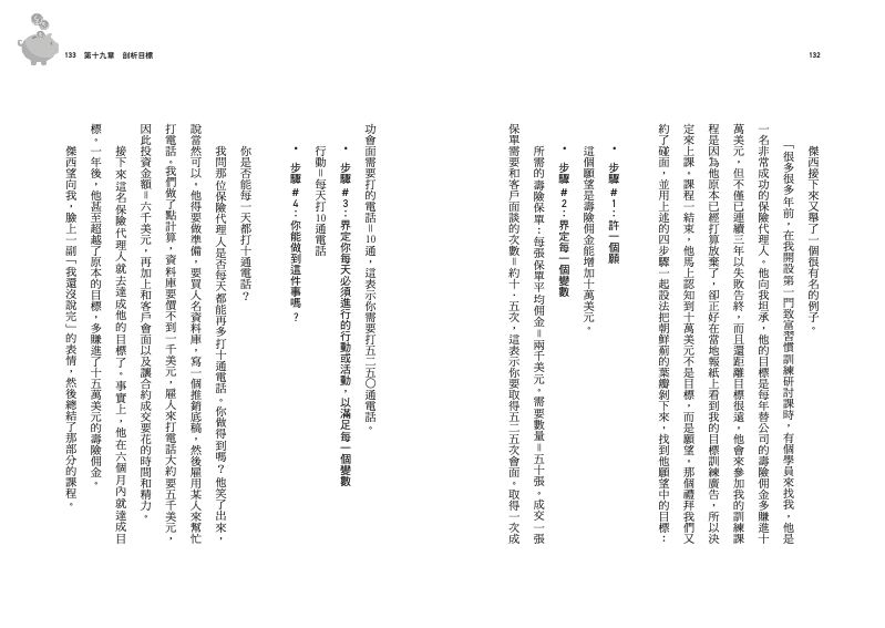 內頁 7