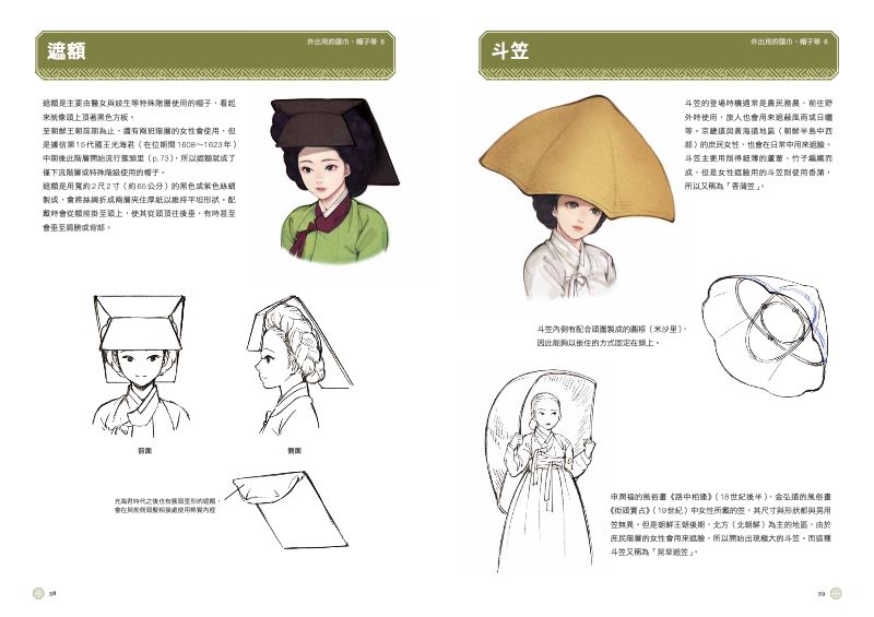 內頁 4
