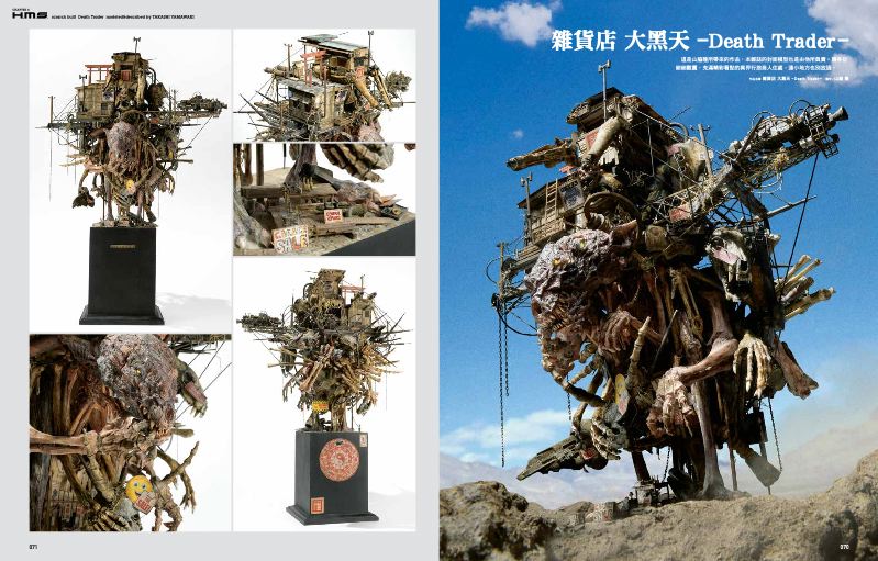 內頁 8