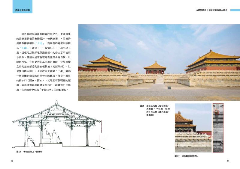 內頁 5
