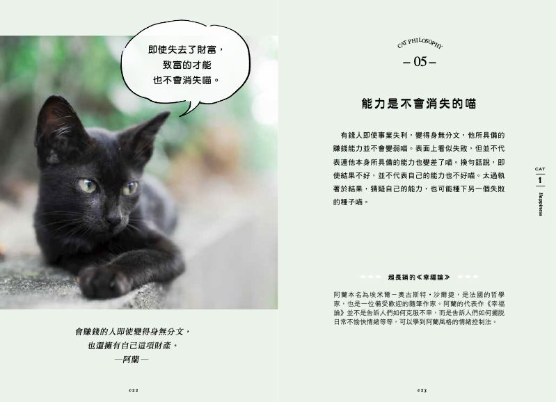 內頁 4