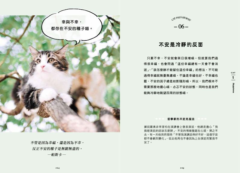 內頁 5
