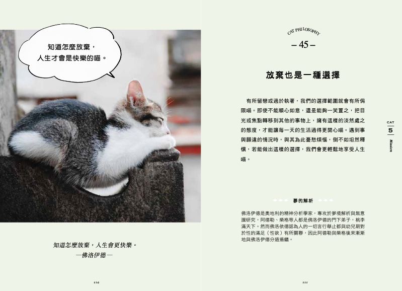 內頁 9