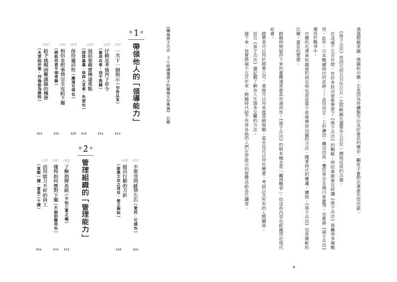 內頁 1