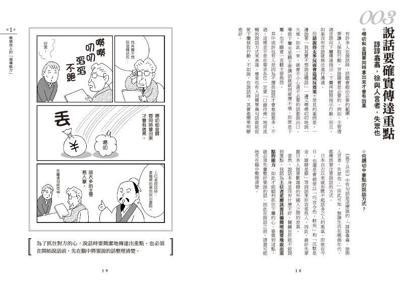 內頁 2