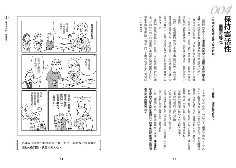 內頁 3