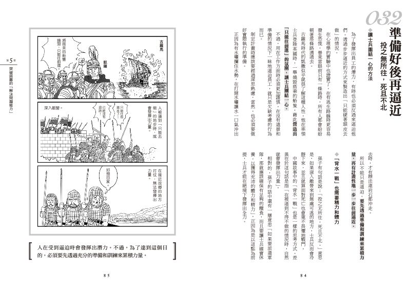 內頁 6