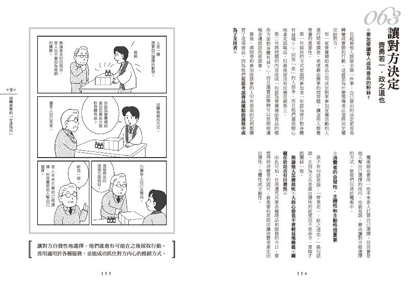 內頁 9