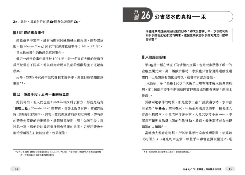 內頁 10