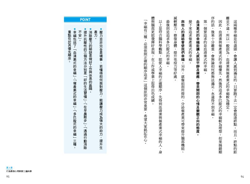 內頁 11