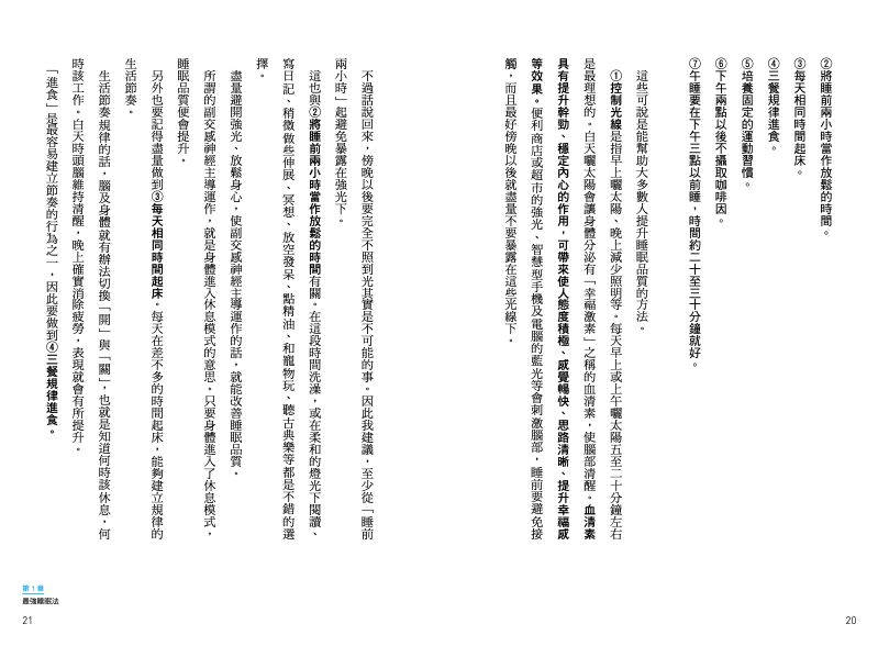 內頁 3
