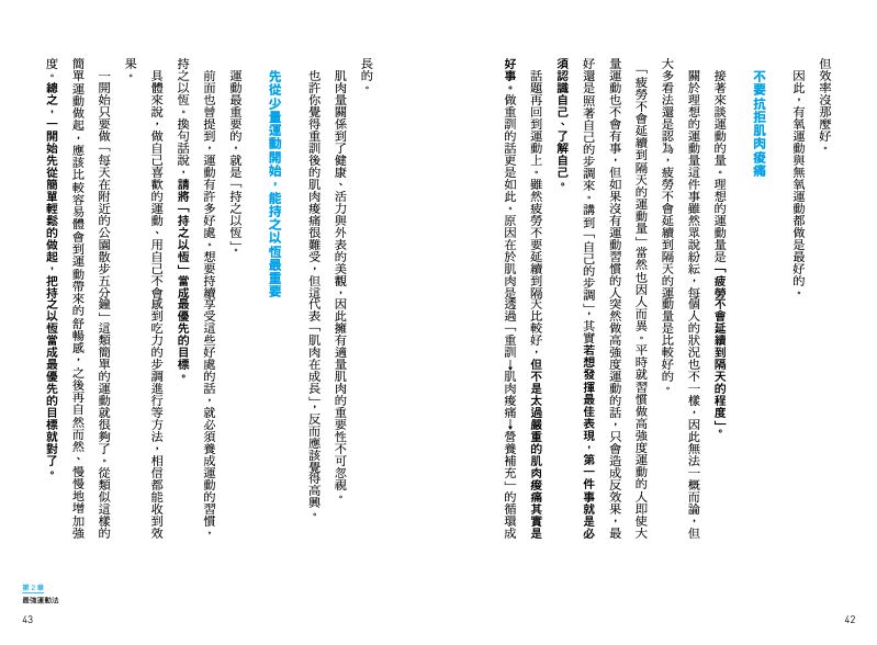 內頁 6