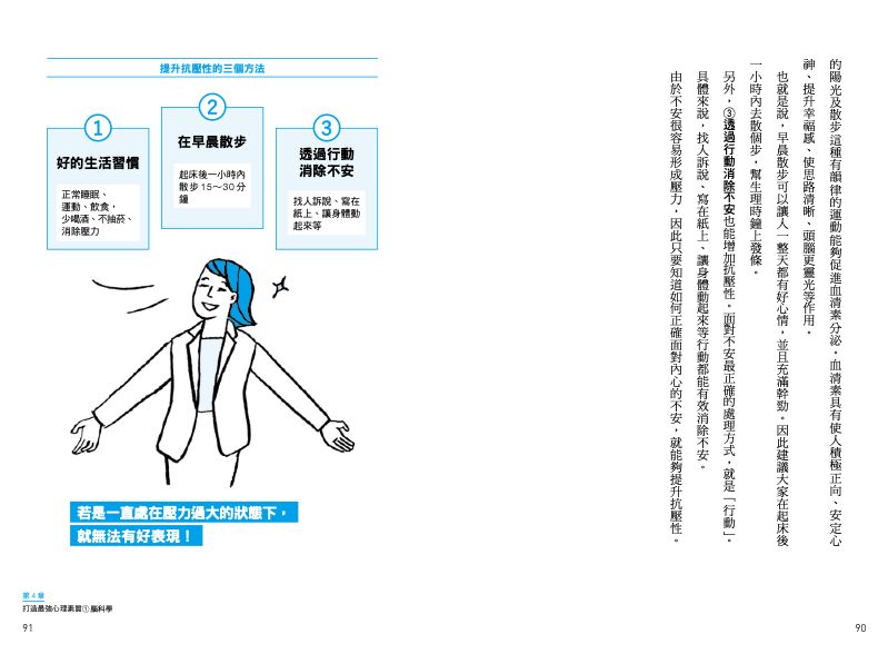 內頁 9