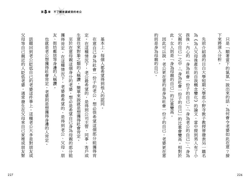 內頁 10