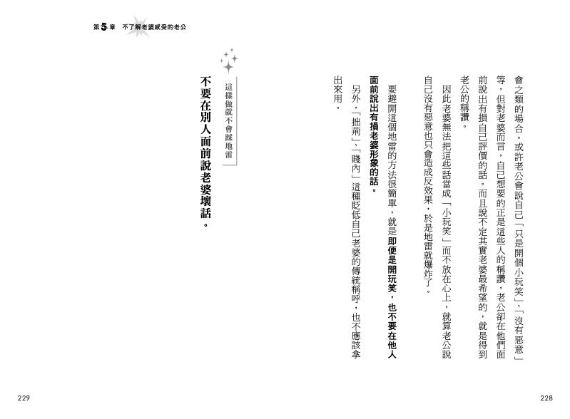 內頁 11