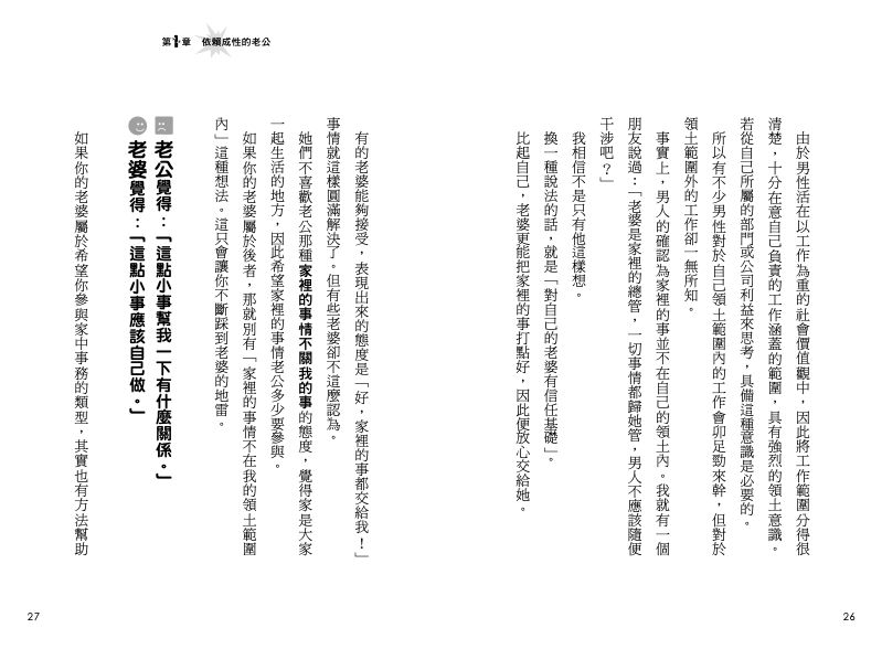 內頁 3