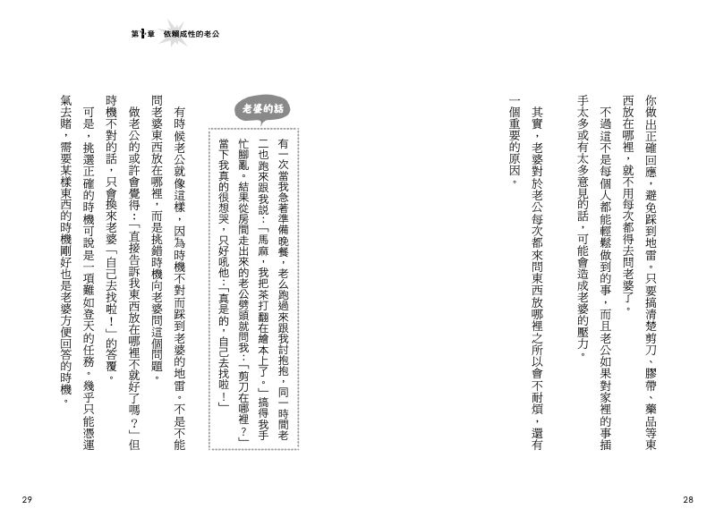 內頁 4