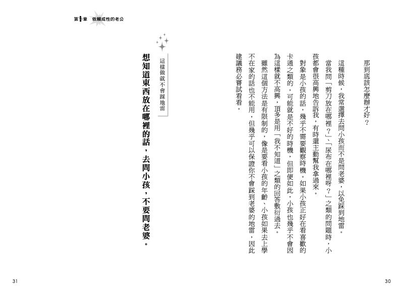 內頁 5