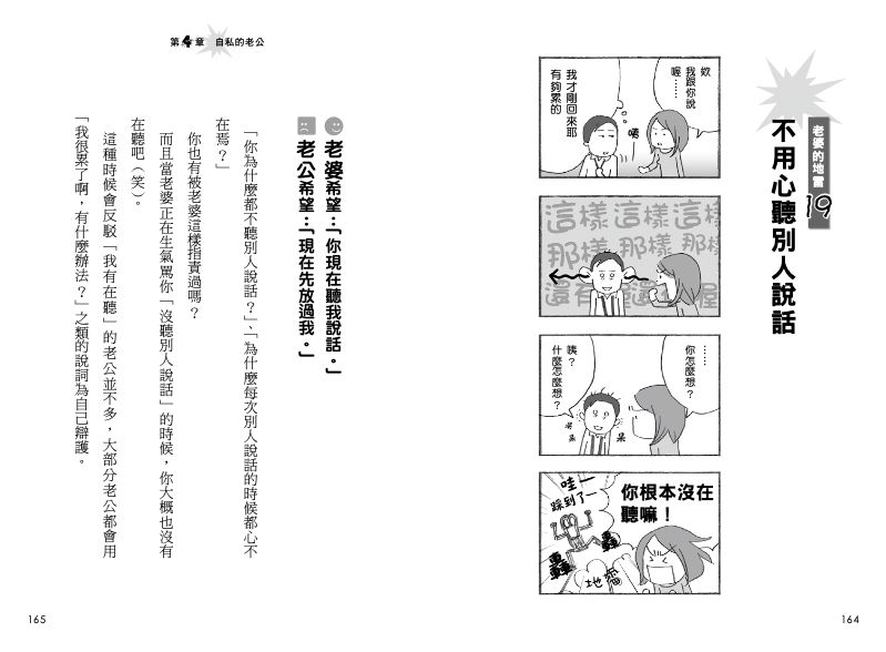 內頁 6
