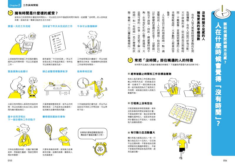 內頁 5
