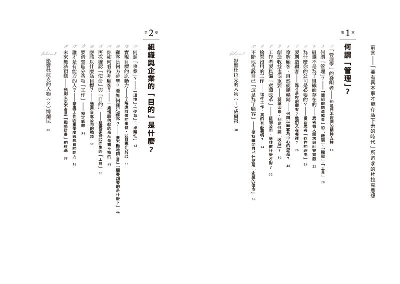 內頁 1