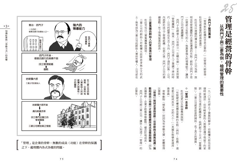 內頁 5