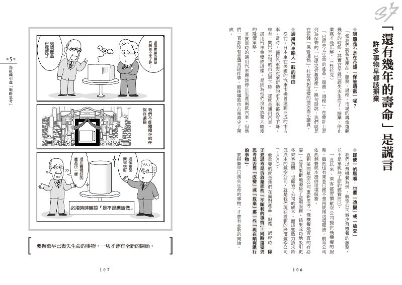 內頁 9